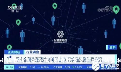 小狐狸钱包安全吗？揭开数字资产安全的真相