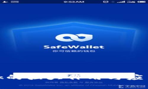 Metamask的强大作用与应用场景解析