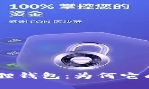 探秘Masion小狐狸钱包：为何它成了时尚界的新宠