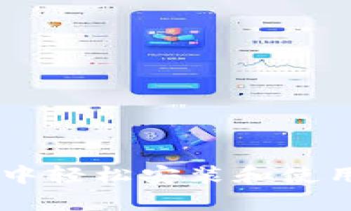 如何在IE浏览器中轻松安装和使用Metamask钱包