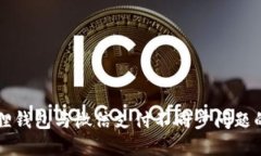 解决小狐狸钱包与微信支