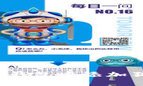 如何轻松在小狐狸钱包中添加狗狗？详细设置指南