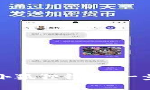 如何将文件提到小狐狸钱包：一步步教你轻松操作