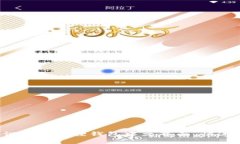 轻松调出小狐狸钱包中文