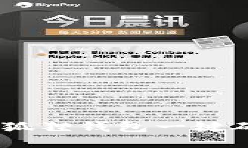 轻松支付：小狐狸钱包一键确认即刻到账