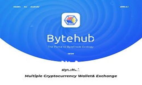 轻松查看小狐狸钱包余额的实用指南