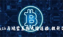 如何使用MetaMask与鸿蒙系统