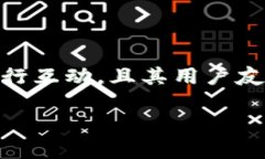 小狐狸钱包有发行代币吗