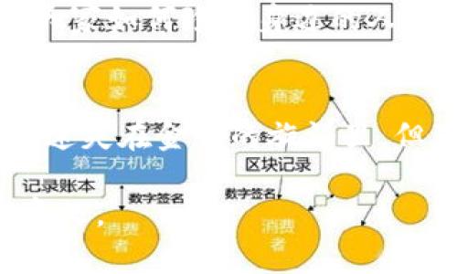 baioti探索《小狐狸钱包》的奇幻世界：一场关于成长与财富的冒险/baioti
小狐狸钱包, 童话故事, 冒险, 成长, 财富/guanjianci

引言：生动的童话探险
在一个遥远而神秘的森林深处，栖息着一只机灵的小狐狸。它的名字叫小七，每天都在森林里探险，发现新奇的事物。今天，我们要一起进入《小狐狸钱包》的奇幻世界，跟随小狐狸的步伐，领略成长与财富的真实意义。这个故事不仅仅是关于金钱，更是关于珍贵的友谊、勇敢的冒险和不断追求梦想的精神。

小狐狸的梦想
小七一直梦想着拥有一个大大的钱包，里面装满了五彩缤纷的金币和好朋友的快乐回忆。可不是因为它贪心，而是因为小狐狸想用这些金币帮助森林里的小动物们。每当听到朋友们的烦恼，它就感到无比的难过。于是，它决定出发去寻找传说中的“财富之泉”，希望那里能实现它的愿望。

踏上冒险之旅
小七的冒险正式开始了。在森林的深处，它遇到了许多形形色色的动物，有趣的松鼠、聪明的猫头鹰，还有善良的小兔子。每一只动物都有自己独特的故事和智慧，它们教会小七不仅要追求物质，更要关注内心的富足。

智慧的猫头鹰
小七的第一站是猫头鹰的家。猫头鹰看起来很老，眼睛却透着智慧的光芒。当小狐狸向它倾诉自己的梦想时，猫头鹰认真地说：“财富不只在于钱包的满溢，更在于你用它做什么。”小七听了之后，心中对财富的理解有了新的看法。它明白，真正的财富是用来分享的，是让周围的朋友都能一起快乐。

友谊的力量
小七继续前行，途中遇到了小兔子露露。露露的家里已经没什么好吃的了，小七心里一紧，果断决定把自己带的干粮分享出去。看到露露开心的笑容，小狐狸心里暖暖的，它突然明白，有时候，给予比得到更为重要。友谊所带来的温暖，比任何金钱都要珍贵。

挑战与考验
然而，冒险并不总是一帆风顺。在寻找财富之泉的路上，小狐狸遇到了巨兽的阻碍。巨兽以为小狐狸要抢夺它的财富，于是开始追赶小七。小狐狸拼命逃跑，心里一边害怕一边想着: 如果没了朋友，我的财富又有什么意义呢？正当它绝望的时候，松鼠们及时赶来，团结一致地帮助小狐狸打败了巨兽。

财富之泉真相
最终，小七终于找到了财富之泉。泉水晶莹剔透，散发出动人的光芒。然而，当它伸手去捧起水时，它发现泉水竟然是无穷的知识和友谊的化身。每一种欢乐的回忆，都是一种珍贵的财富。小七这才明白，真正的财富是那些无法用金钱来计算的东西。

归家的路
小狐狸满怀感激地回到了森林。它带着精神上的富足和对朋友们的新理解，准备用它的智慧帮助更多的动物。小七决定把学到的知识分享给大家，教会大家如何珍惜身边的人际关系以及心灵的成长。每个动物的心中都开出了友谊的花朵。小七再次意识到：金钱虽然重要，但爱与分享更能让每个人的生活变得丰盈。

结语：财富的真谛
《小狐狸钱包》的故事让我们领悟了一个简单而深刻的道理：财富不仅仅是物质，更是内心的充实与友谊的温暖。在这个追逐名利的社会中，我们常常会迷失在金钱的旋涡里，但真正的幸福来自于心灵的富足和人与人之间的关爱。希望每个人都能像小狐狸一样，明白生命中最珍贵的财富，终究是那份无私的给予和坦荡的心胸。

这就是《小狐狸钱包》的故事，一个关于成长、勇气与真善美的童话。透过小七的冒险旅程，我们或许能找到自己内心深处的财富，以及与众不同的生命意义。