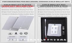 快速轻松下载小狐狸钱包