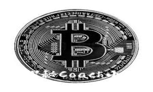 体验精致生活：探秘Coach小狐狸钱包的魅力