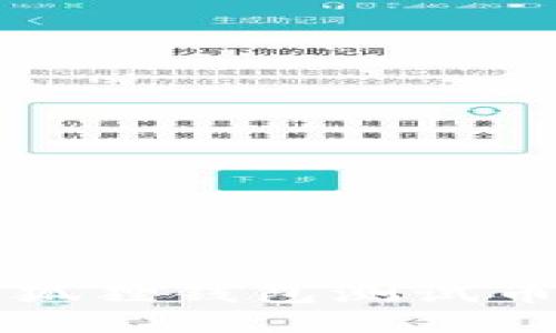 轻松获取小狐狸钱包测试币的终极指南