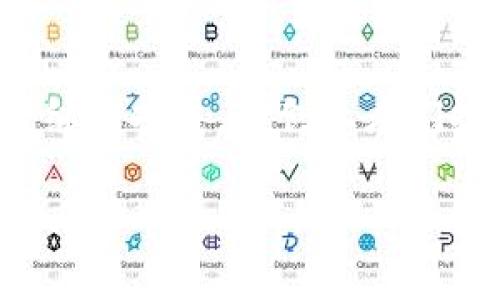   如何创建和管理自己的MetaMask代币：简单上手指南 / 

 guanjianci MetaMask, 加密货币, 代币创建, 自己的代币, 区块链技术 /guanjianci 

引言：为什么选择MetaMask？
在这个数字货币飞速发展的时代，越来越多的人开始关注加密货币和区块链技术。而MetaMask作为一款流行的以太坊钱包，不仅可以存储ETH，还能让用户轻松管理自己的ERC-20代币。如果你也想在这个区块链的世界中发掘更多的可能性，创建自己的代币就是一个不错的选择。那么，MetaMask到底能为你做些什么呢？

MetaMask的基础：了解钱包的功能
首先，MetaMask是一个浏览器扩展和移动应用，可以让用户安全地与以太坊区块链进行互动。无论你是想买卖代币、参与去中心化金融（DeFi）项目，还是想创建自己的代币，有了MetaMask，你都能更加轻松地实现。它就像是你在区块链世界中的通行证，帮助你打开了各种可能。

什么是代币？
在区块链的世界里，代币可以理解为数字资产的一种形式。它可以代表各种不同的东西，如货币、积分、资产等。ERC-20代币是以太坊上的一种标准代币协议，允许开发者快速创建和部署自己的代币。例如，你可以创建一个代表电子商务平台积分的代币，或者是某个社群的会员代币。

创建代币的步骤概述
想要创建自己的代币，有几个基础步骤必须要了解。虽然整个过程相对简单，但还是需要一定的技术背景。接下来，我们将一步步进行剖析：

步骤一：准备以太坊钱包
首先，你需要一个以太坊钱包，MetaMask就是一个理想的选择。如果你还没有下载MetaMask，可以在其官网进行下载和安装。创建钱包的时候，记得妥善保管好助记词，建议将其记录到安全的地方，确保不丢失。

步骤二：获取一些ETH
创造代币前，你需要一些ETH作为“燃料”，即支付交易手续费。你可以通过交易所购买ETH，或者为你的MetaMask钱包转入一些ETH。这一步是不可或缺的，因为没有ETH，交易是无法进行的。

步骤三：编写智能合约
创造代币的核心在于编写智能合约。智能合约是一种运行在区块链上的代码，能够帮助你定义代币的属性和行为。简单来说，你需要编写一段代码，规定代币的名称、符号、总供应量以及其他规则。可以使用Solidity语言进行编写。

步骤四：部署智能合约
一旦你的智能合约编写完成，就可以将其部署到以太坊区块链上。这里需要再次提醒你，部署过程需要支付ETH作为交易费用。你可以在MetaMask中进行交易确认，确保合约成功部署到区块链。

步骤五：在MetaMask中添加代币
代币成功部署后，别忘了在MetaMask中添加你的新代币。通过输入合约地址，代币符号和小数位数，MetaMask就会显示你新增的代币。这一步可以让你方便地管理自己的代币资产。

代币的推广与应用
创建代币只是第一步，如何推广和应用你的代币同样重要。你可以与社区互动，向潜在用户展示代币的价值。是否有独特的用例？它能为用户提供什么样的服务？这些都是吸引用户关注的关键。

代币经济模型的设计
此外，设计一个合理的代币经济模型也是至关重要的。考虑代币的分配、使用场景、激励机制等。这些因素会直接影响代币的价值和市场接受度。对于那些想要长期运营的项目来说，良好的经济模型是成功的基础。

风险与挑战
当然，创建代币并非没有风险。市场竞争激烈，缺乏用户基础的代币可能在短期内很难获得关注。此外，创建代币涉及的法律法规也会因地域而异。因此，在开始之前，确保做好充分的准备，包括相关法律咨询以及市场调研。

资源与学习的途径
如果你是第一次接触区块链和代币创建，建议可以通过一些在线学习资源增加相关知识。有许多网络课程、教程和社区可以帮助你更好地理解和实践相关技术。比如，https://soliditylang.org/ 是Solidity的官网，你可以找到丰富的学习教材和示例代码。

结论
总的来说，创建和管理自己的MetaMask代币是一个非常有趣的过程，能够给你带来许多新的体验和机会。随着区块链技术的不断发展，这一领域也将继续扩展，为创业者们提供更多可能性。不过，在这个过程中，确保做好充分的功课，合理评估风险，才能走得更远。

无论你是出于兴趣还是为了商业机会，创建自己的代币都将是一个有意义的探索之旅。在这个夏天，让我们一起踏上这条充满可能的道路吧！