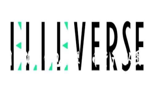 如何使用小狐狸钱包管理法币资产：从图片到实践