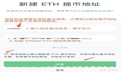 彻底卸载MetaMask：从浏览器中移除数字钱包的完整指南