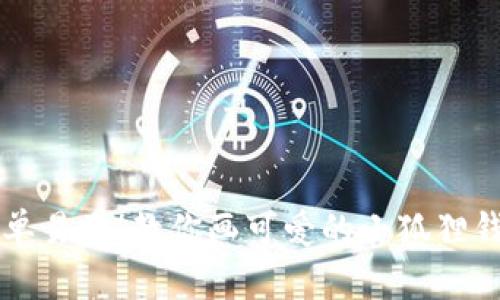 简单易学！教你画可爱的小狐狸钱包