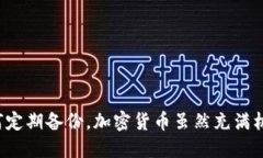 jiaotizi如何快速导入手机小