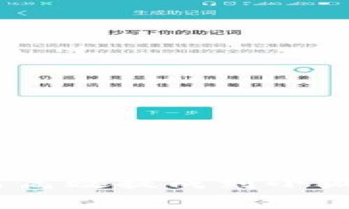 全面解析：酷儿如何高效提成到小狐狸钱包的详细教程