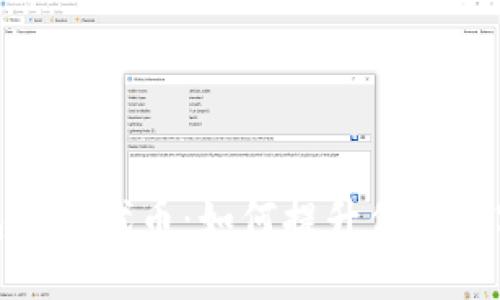 揭秘小狐狸钱包里的代币：如何提升你的数字货币管理体验