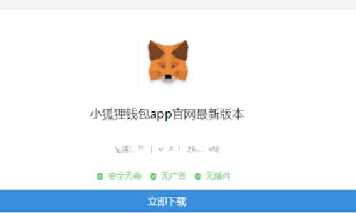 轻松发掘：小狐狸钱包批量创建账号的实用指南
