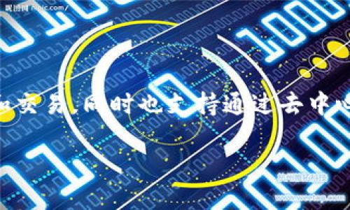 小狐狸钱包（MetaMask）是一款用于以太坊区块链的加密货币钱包，允许用户安全地进行加密货币的存储和交易，同时也支持通过去中心化应用（DApp）进行区块链活动。它可以作为浏览器扩展或移动应用使用，方便用户与区块链网络进行交互。

如果你需要更详细的信息或具体功能的介绍，请告诉我！