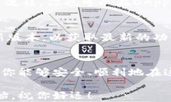   安卓用户如何快速下载并