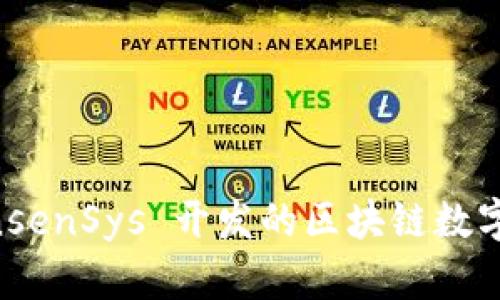 MetaMask：由 ConsenSys 开发的区块链数字钱包与浏览器扩展