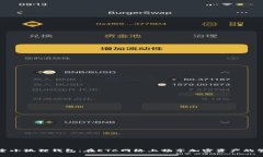 探索小狐狸钱包：在ETC网