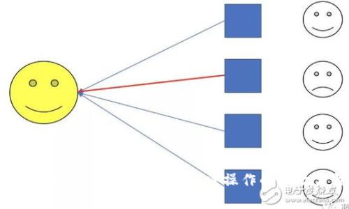 解决小狐狸钱包提币点无法操作的有效方法