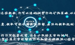    如何在MetaMask中加入星火