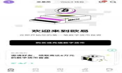 玩转小狐狸钱包：自定义代币使用全攻略