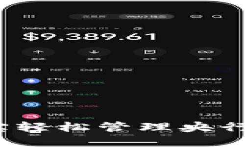 如何使用支付宝轻松管理央行数字货币钱包？