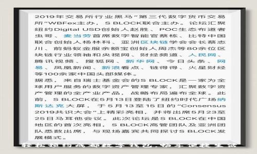 轻松预约成都数字钱包，畅享便捷生活