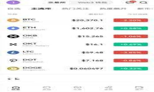 轻松参与小狐狸钱包测试：一步步教你如何加入