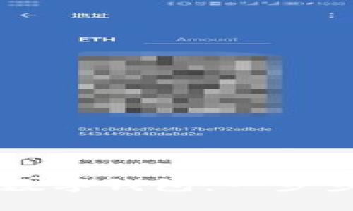 如何快速添加数字钱包：一步步教你轻松上手