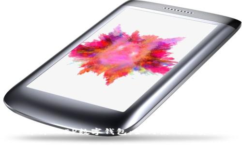 全面解析DCEP数字钱包：如何使用与安全指南