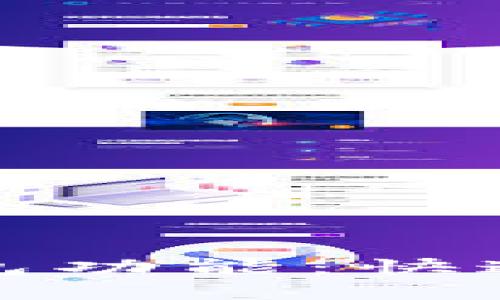 轻松开通加密钱包功能：快速指南与实用技巧