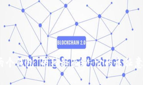 揭开“小狐狸两个钱包”的神秘面纱：它的象征意义与背后故事