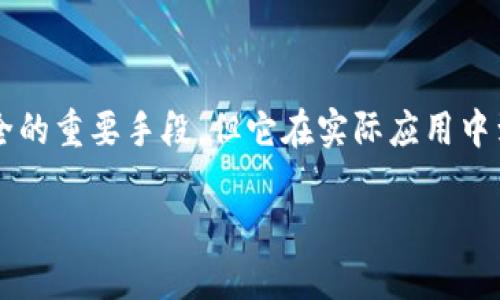 盛钱包数据正在加密的消息引起了广泛的关注，尤其是在区块链和加密货币领域。加密技术是保障数据安全的重要手段，但它在实际应用中到底意味着什么？本文将探讨盛钱包的数据加密过程，背后的技术原理，以及用户应该了解的一些相关信息。

盛钱包：探索加密过程与安全保障