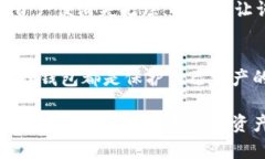 baioti小狐狸钱包的真真假