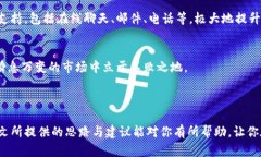    如何选择合法安全的区