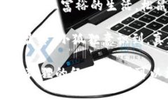 小狐狸假钱包的故事围绕