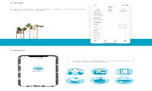 小狐狸假钱包的故事围绕一只聪明机灵的小狐狸展开。小狐狸找到了一只明亮华丽的假钱包，觉得它一定会帮助自己赚取更多的食物。于是，小狐狸决定带着这个假钱包去周围的动物们面前展示，以此吸引其他动物的注意。 

首先，小狐狸在森林里遇见了兔子。它向兔子炫耀自己的假钱包，声称里面装满了食物和金子。兔子被小狐狸的花言巧语所吸引，产生了羡慕之情。小狐狸借此机会邀请兔子一起去找食物。兔子觉得跟小狐狸在一起可以大快朵颐，便答应了。

接着，小狐狸又遇到了松鼠。它用同样的方式吸引了松鼠，声称自己是个富有的大老板，假钱包能帮助它们一起过上富裕的生活。松鼠被小狐狸的话打动，迅速加入了这个团队。

然而，事情并没有小狐狸想象的那么美好。它们在寻找食物的过程中，经历了许多困难，小狐狸所言皆为虚假。最终，小狐狸意识到，真正的财富不是物质的积累，而是与朋友们在一起的快乐时光和彼此之间真诚的友谊。

这个故事传达了一个重要的道理：脱离了真实的生活，通过虚荣和欺骗获得的东西终究不会带来幸福。通过小狐狸的经历，读者可以更好地理解友谊与真诚的宝贵。