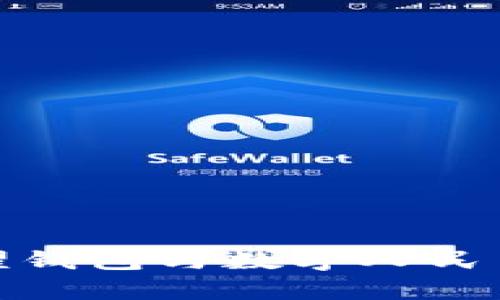 全面解析荣耀钱包与数字人民币的完美结合