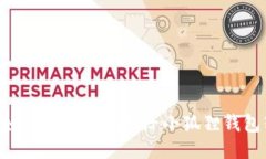 币安如何快速高效地给小