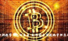 探索欧洲数字钱包的未来