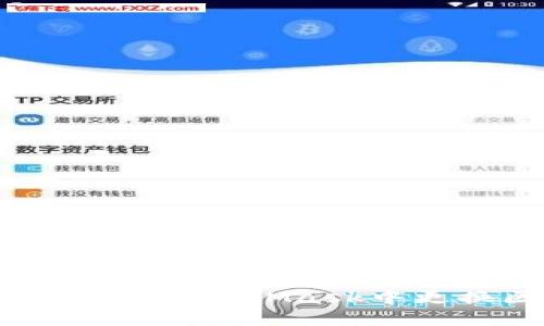 轻松切换：如何在MetaMask中更换区块链网络