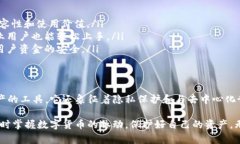   小狐狸钱包的英文字母解