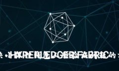 解决小狐狸钱包人脸验证