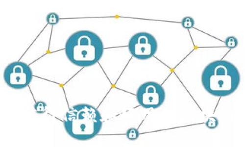 2023年最值得信赖和好用的区块链钱包推荐